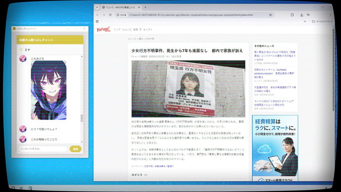 游戏截图 图片