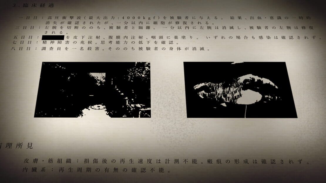 游戏截图 图片