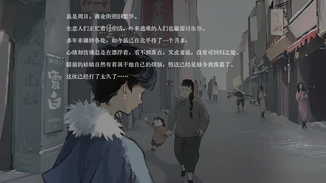 游戏截图 图片