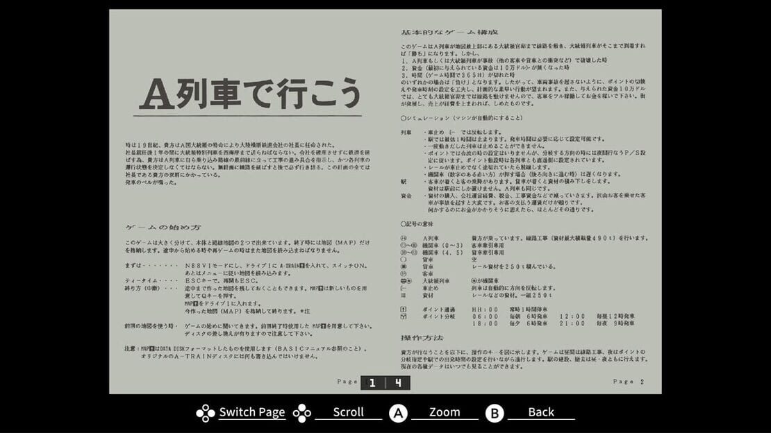 游戏截图 图片