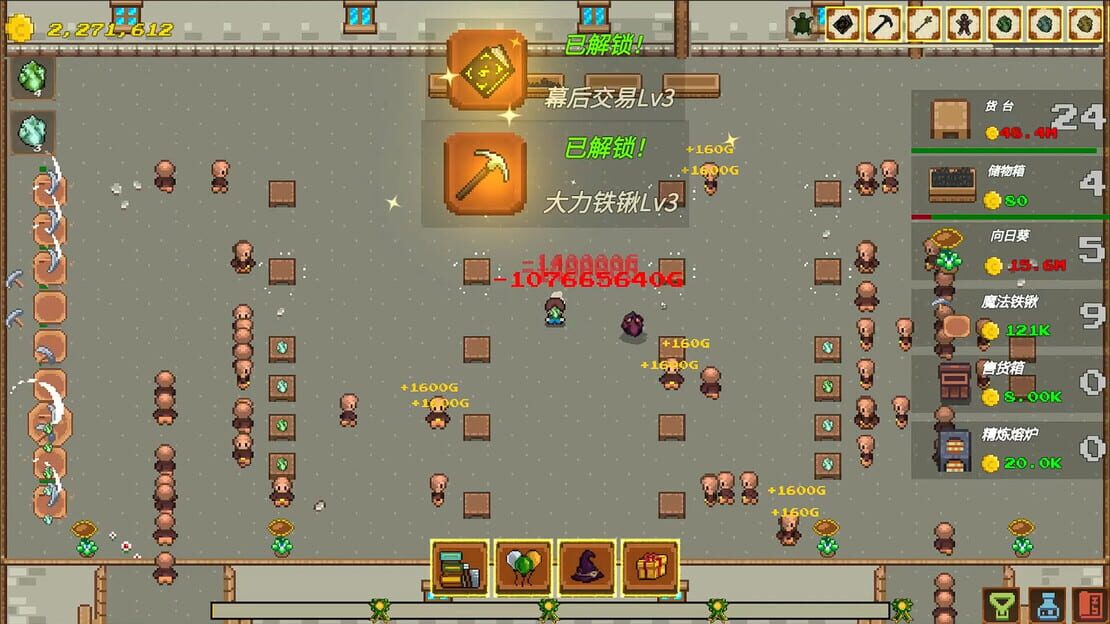 游戏截图 图片