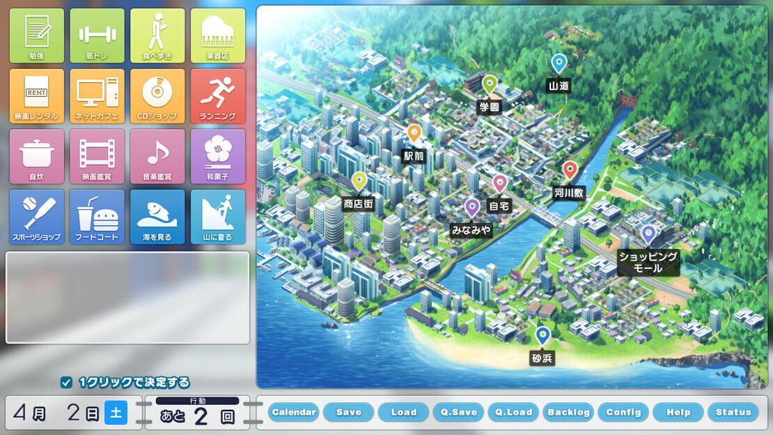 游戏截图 图片