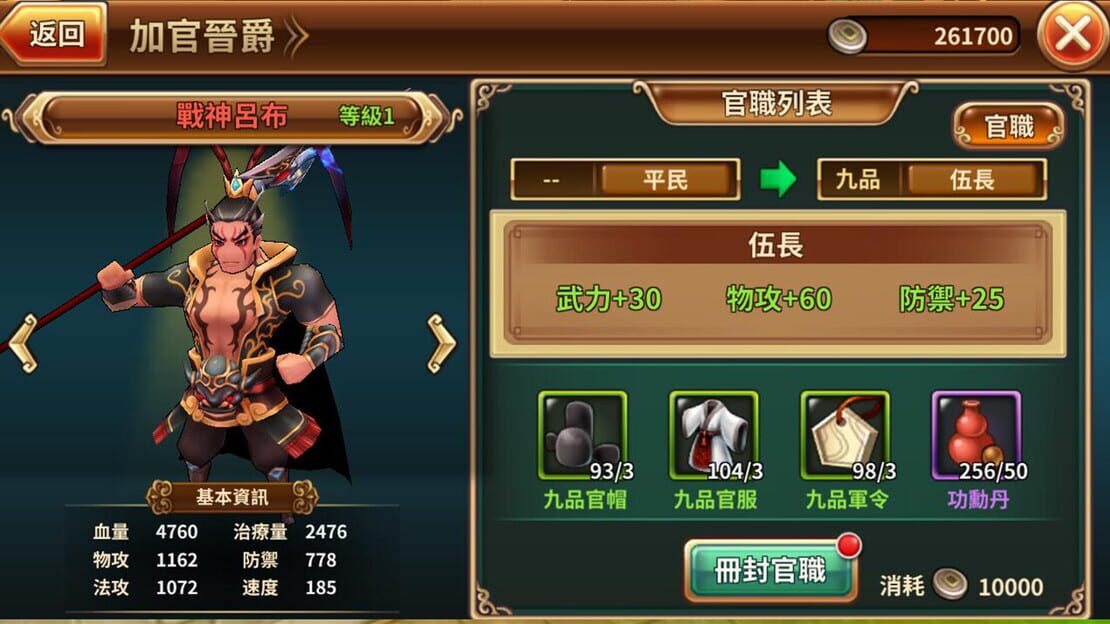 游戏截图 图片