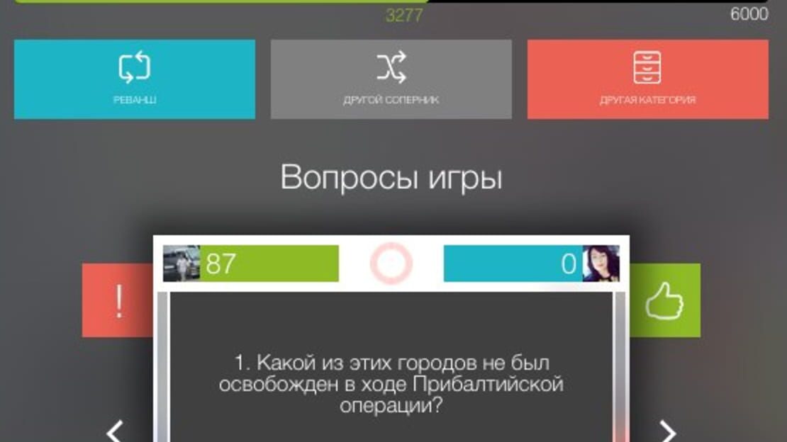 游戏截图 图片