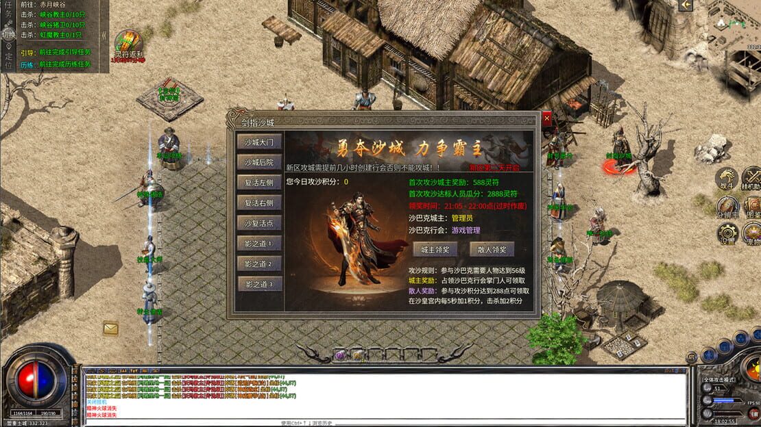 游戏截图 图片