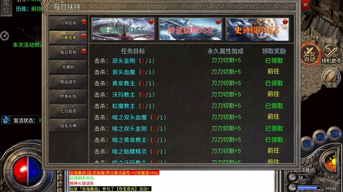 游戏截图 图片