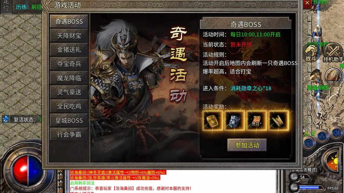 游戏截图 图片