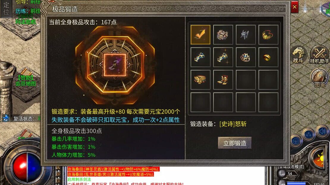 游戏截图 图片