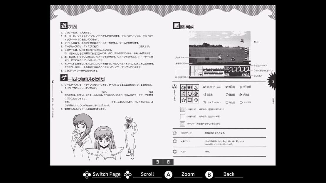 游戏截图 图片