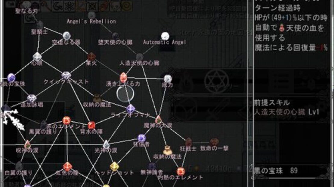 游戏截图 图片
