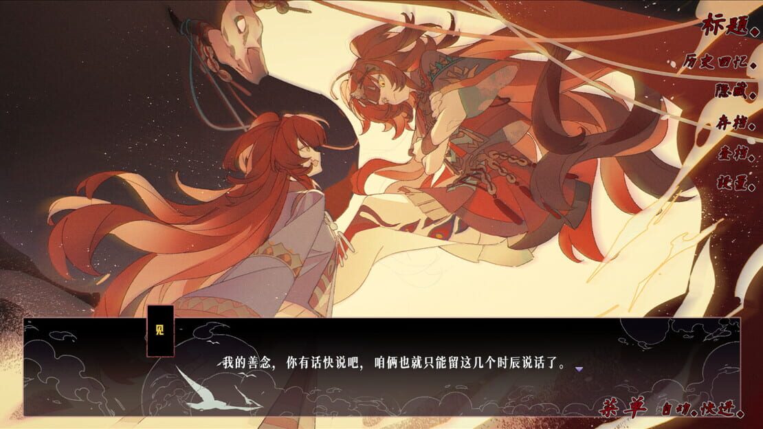 游戏截图 图片