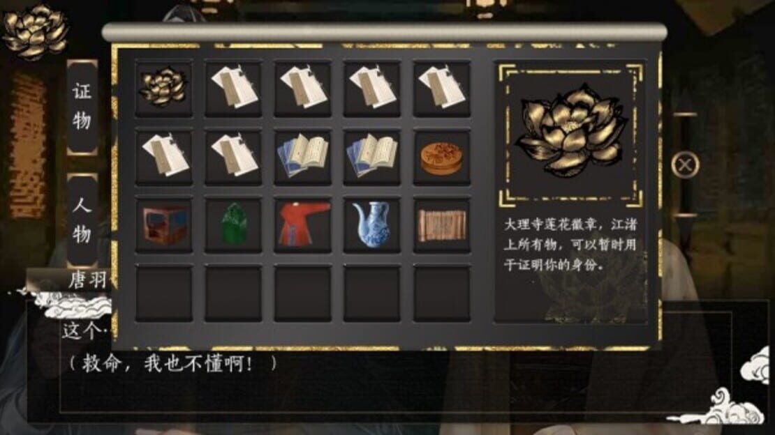 游戏截图 图片