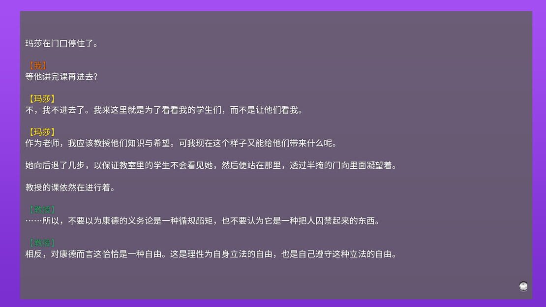 游戏截图 图片