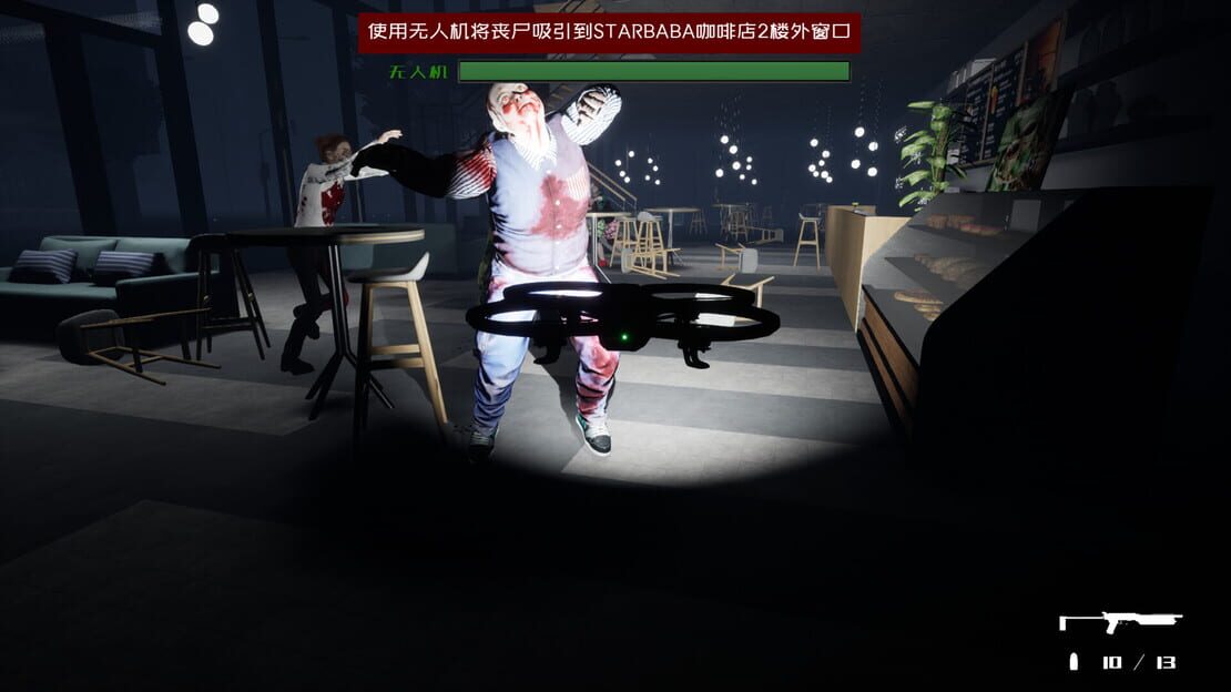 游戏截图 图片