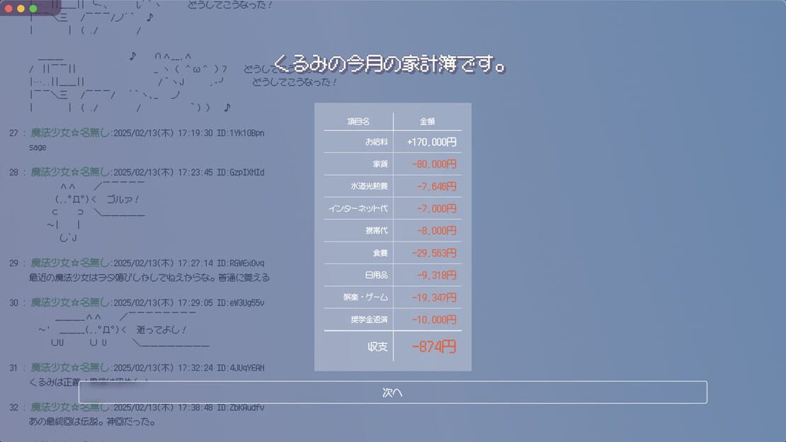 游戏截图 图片