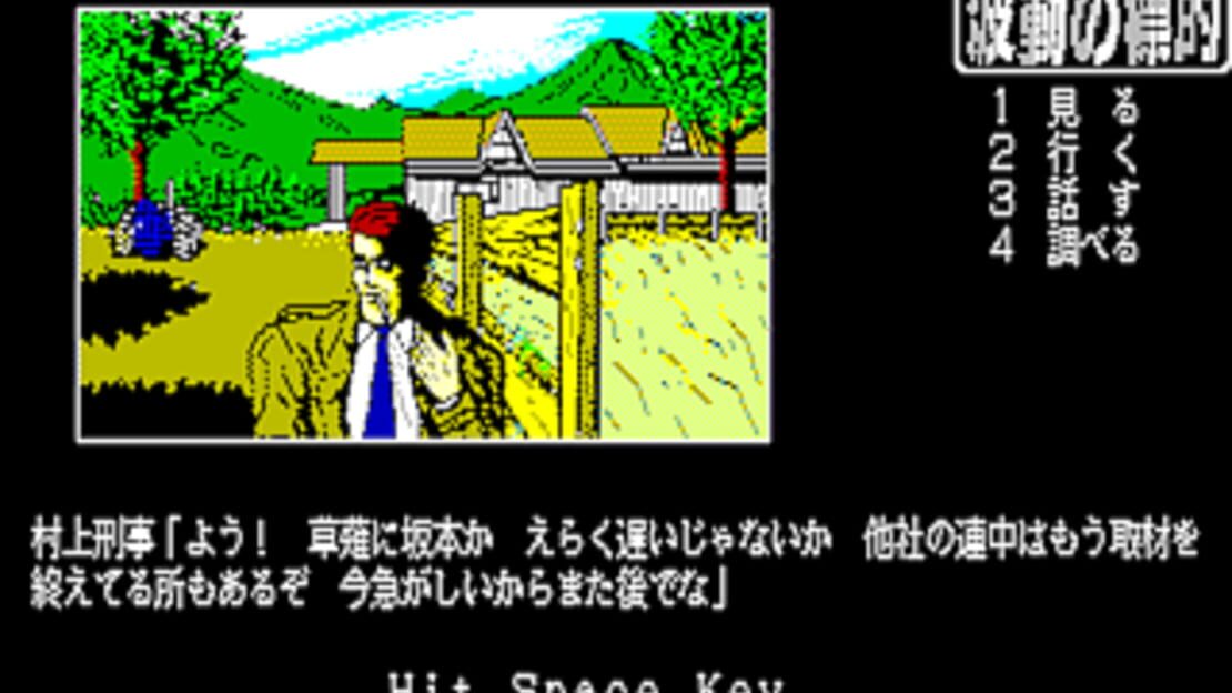 游戏截图 图片