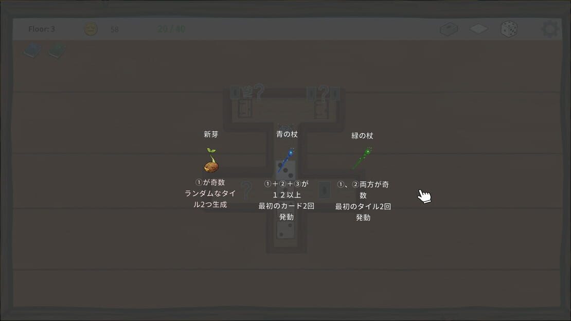 游戏截图 图片