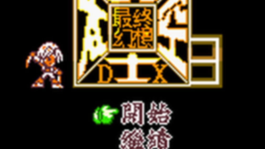 游戏截图 图片