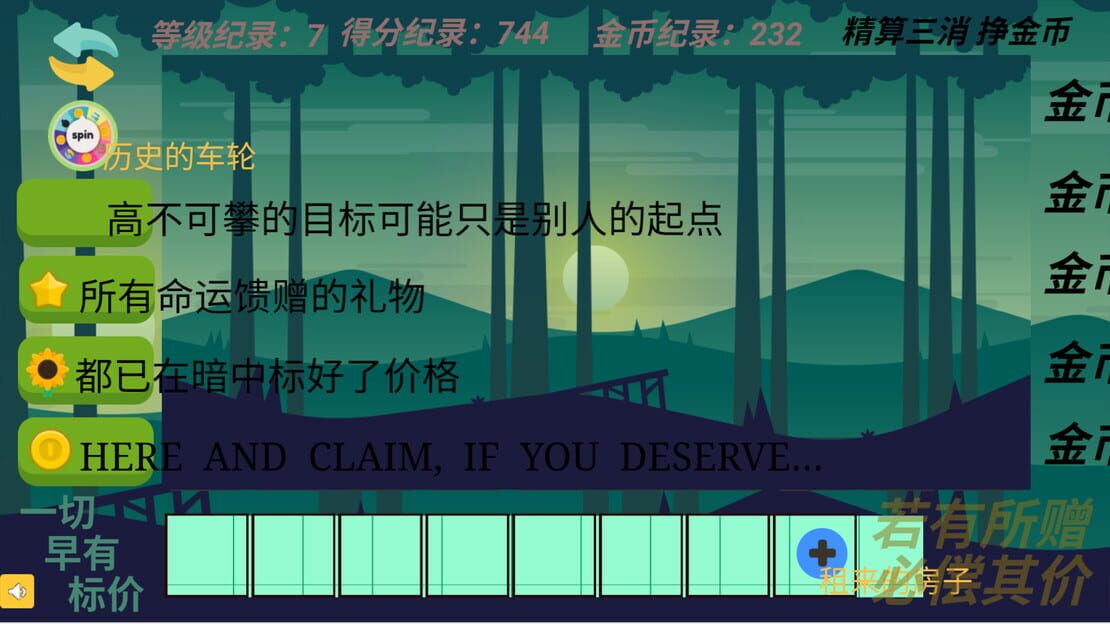 游戏截图 图片