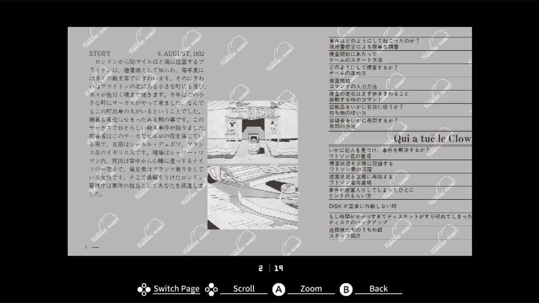 游戏截图 图片