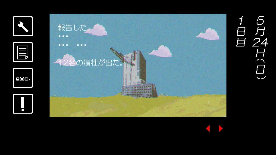 游戏截图 图片