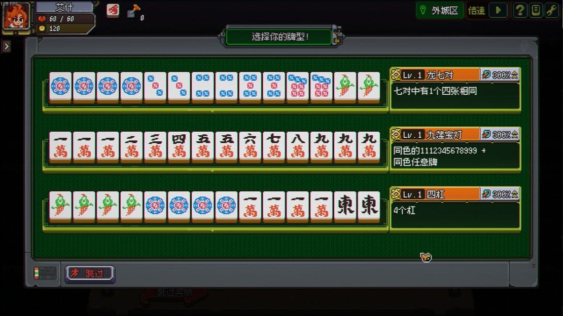 游戏截图 图片