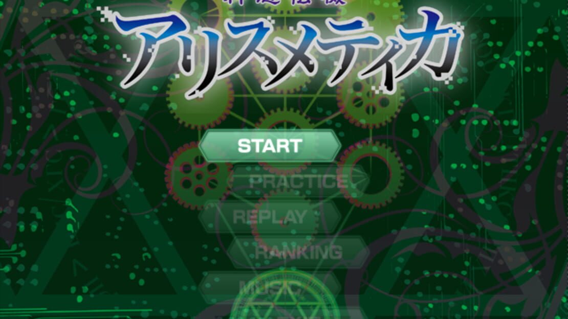 游戏截图 图片