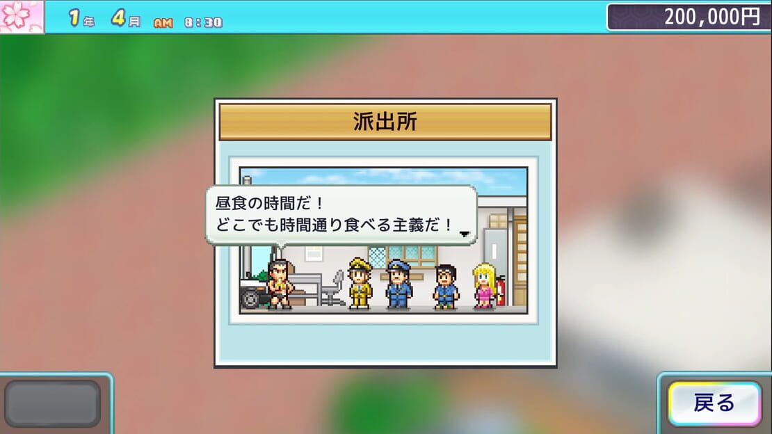 游戏截图 图片