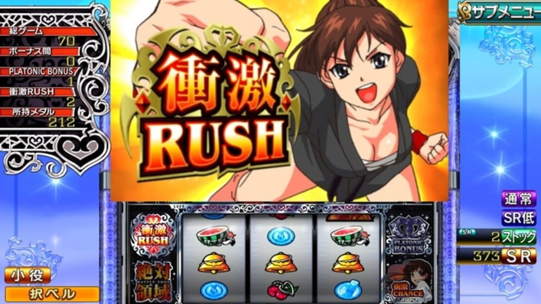 游戏截图 图片