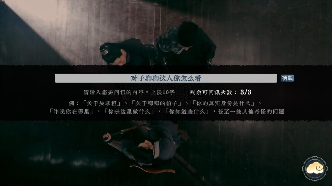 游戏截图 图片