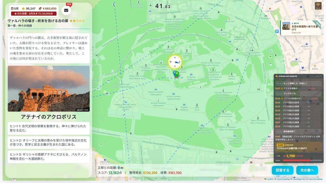 游戏截图 图片