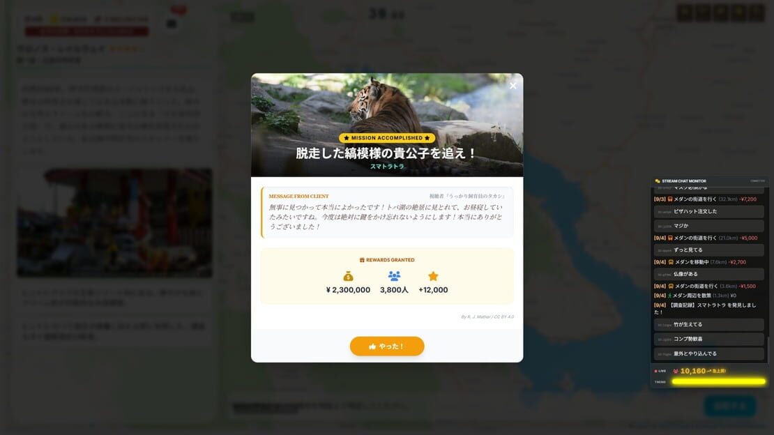 游戏截图 图片