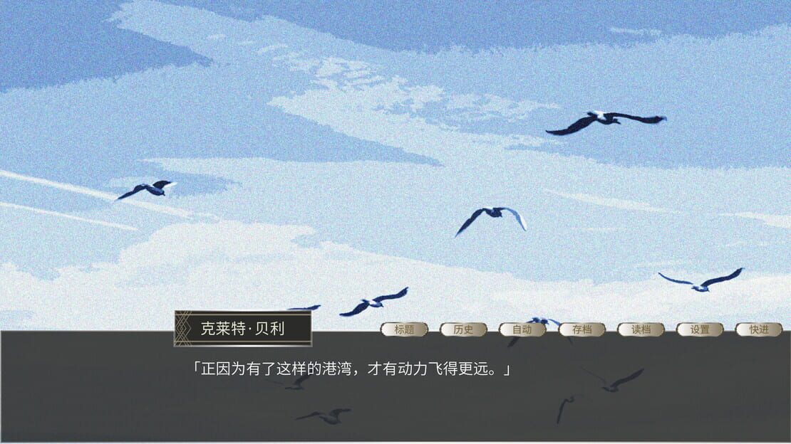 游戏截图 图片