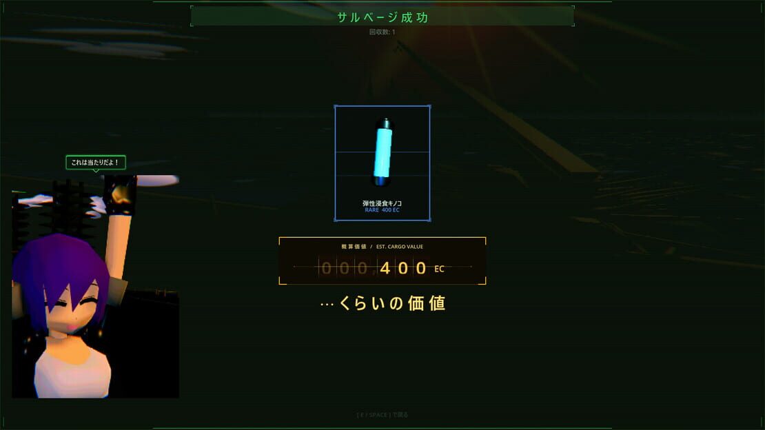 游戏截图 图片