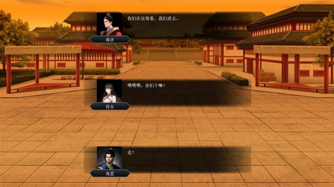 游戏截图 图片