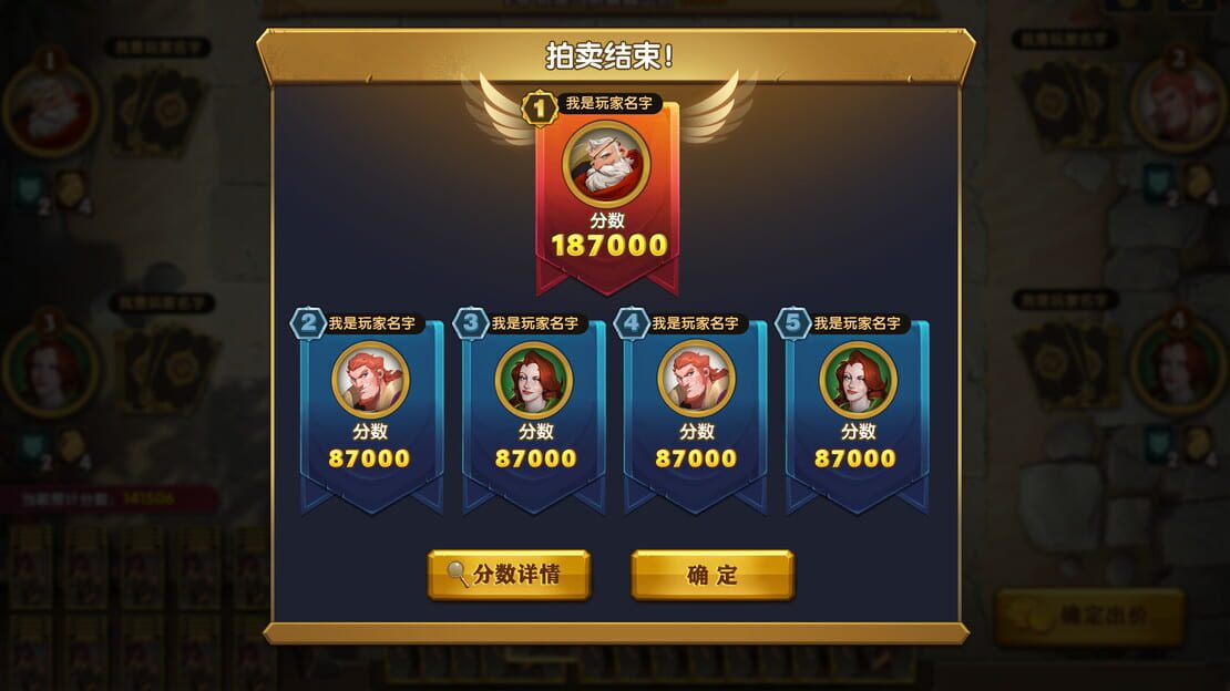 游戏截图 图片