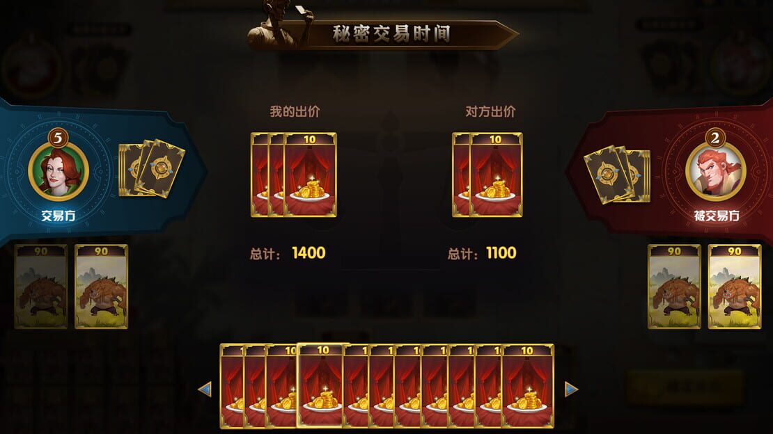 游戏截图 图片