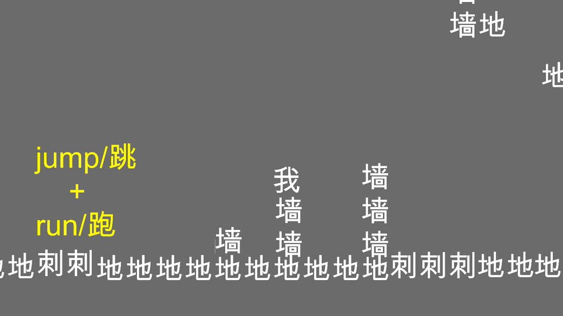 游戏截图 图片