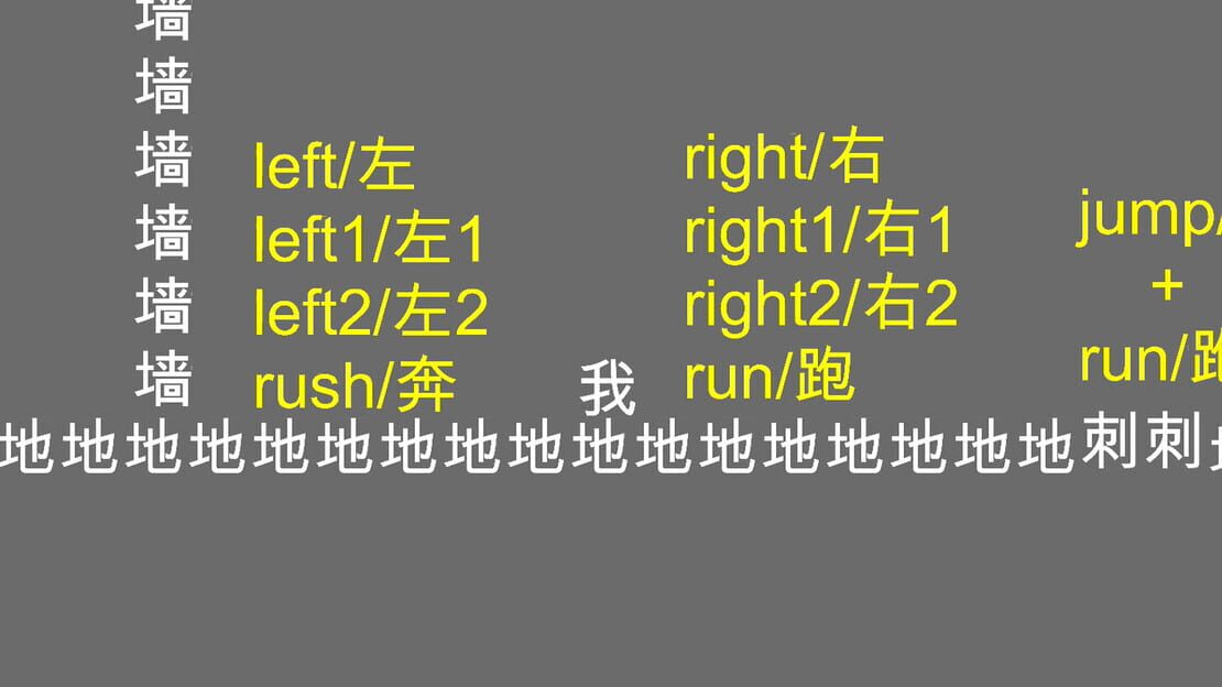 游戏截图 图片