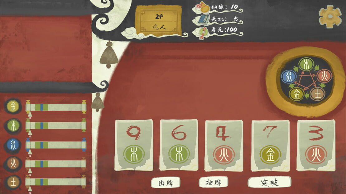 游戏截图 图片