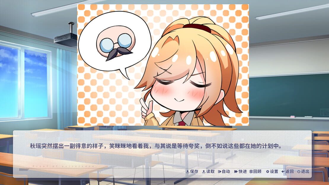 游戏截图 图片
