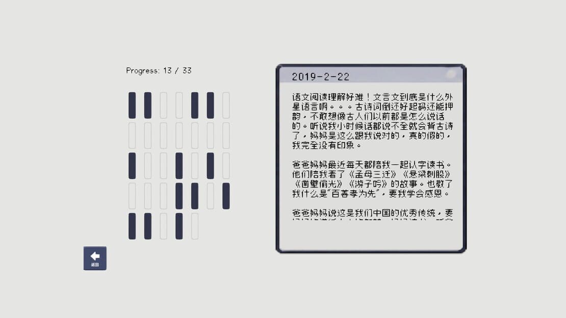 游戏截图 图片