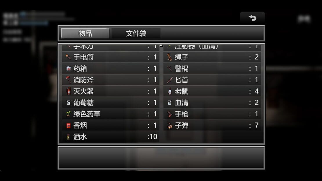 游戏截图 图片