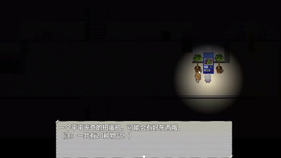游戏截图 图片