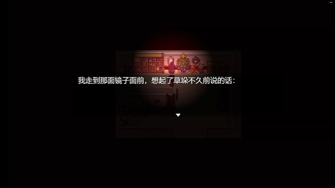 游戏截图 图片