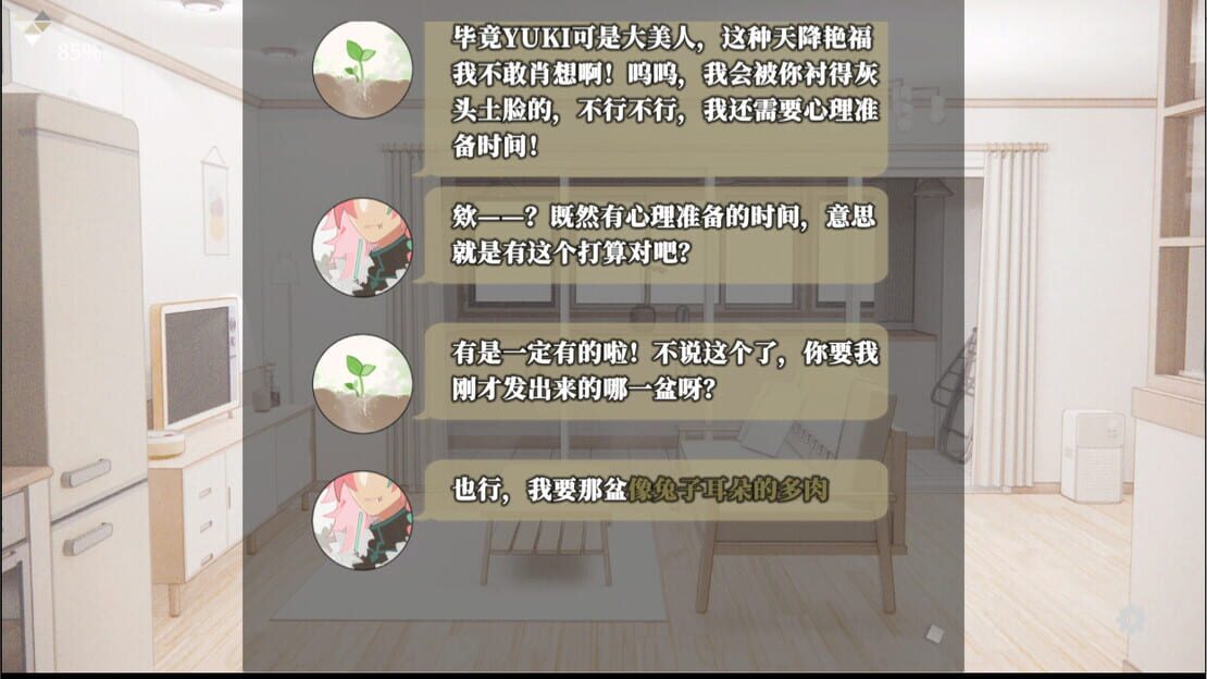 游戏截图 图片