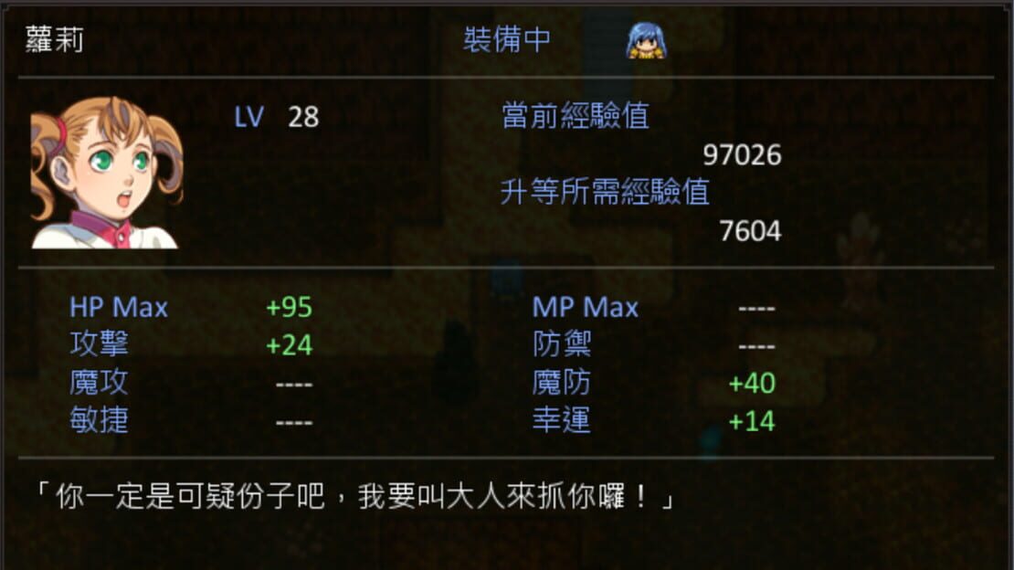 游戏截图 图片