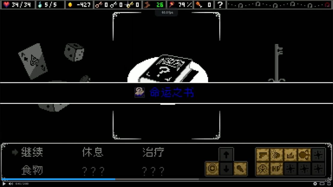 游戏截图 图片