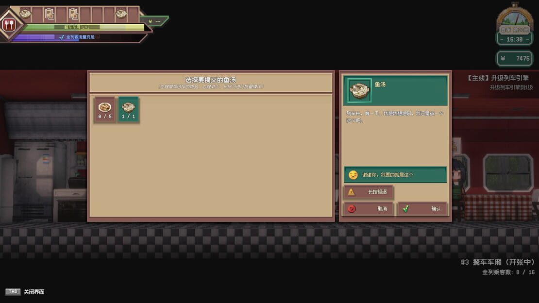 游戏截图 图片