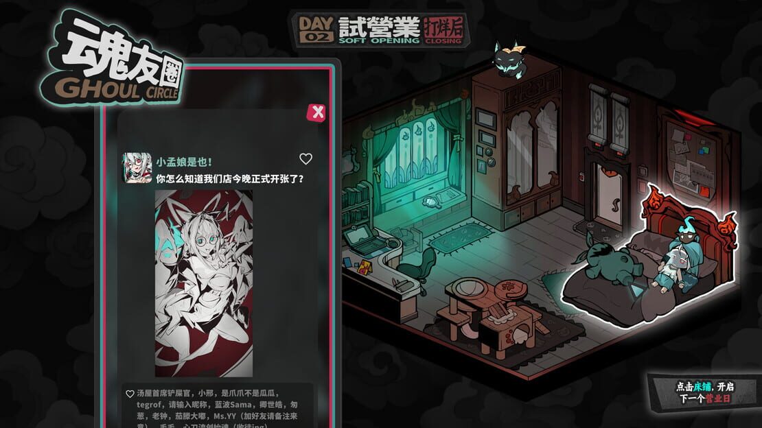 游戏截图 图片